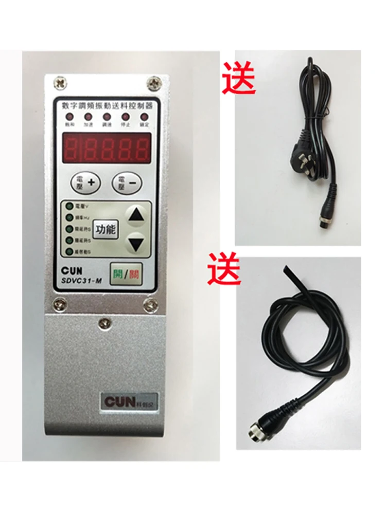 Feeder ความถี่ดิจิตอลแผ่นสั่นสะเทือนการสั่นสะเทือนอัจฉริยะ Disk Controller WNK-SDVC31-M/S SWITCH