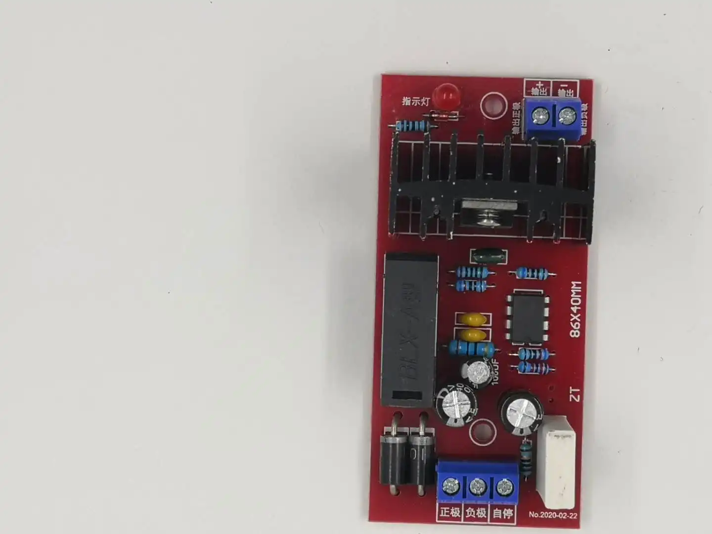 Laser FBT Drive Plate 12V Input Large Power Inverter Pull Arc Boost