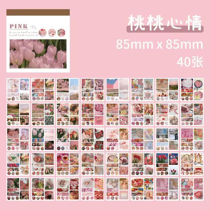 50sheets 50 Patterns Washi Paper Ins Stickers Book Aesthetic Scenery Sticker for Scrapbooking Journals Album Diary DIY Paers - Image 20