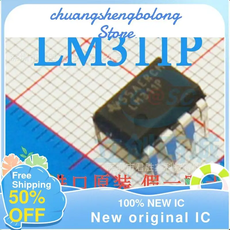 

100 шт. LM311P новый оригинальный IC