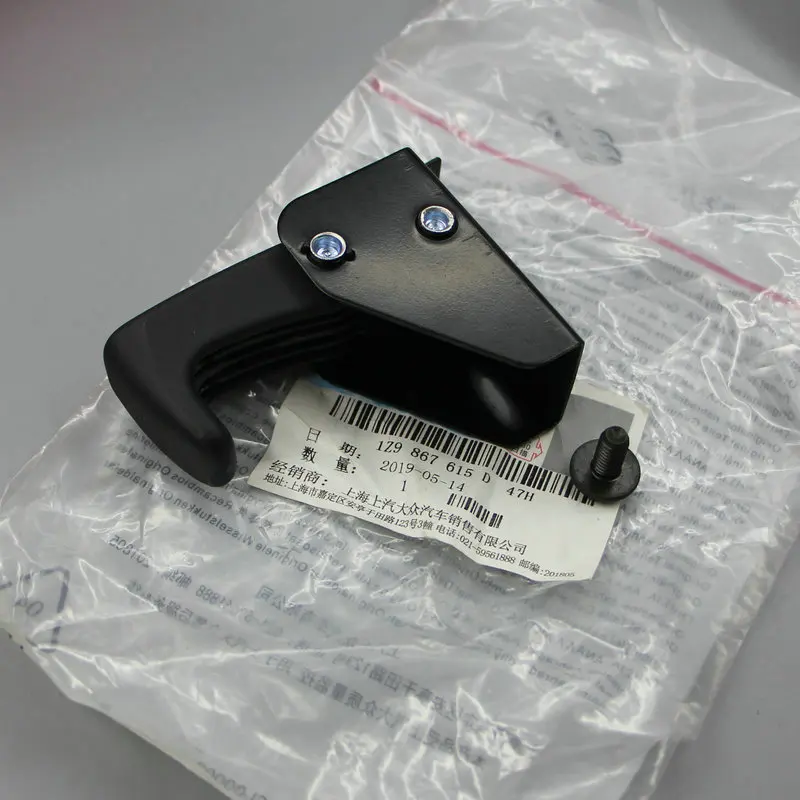뛰어난 Fabia 트렁크 후크 수하물 후크 테일 박스 혼 후크 1Z9 867 615