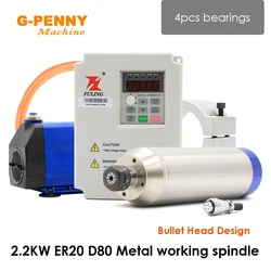 G-Penny 2.2KW Metal Spindle Motor Water cooled ceramic bearings 2/4 pole for steel and 2.2KW BD612 Motor Speed Controller