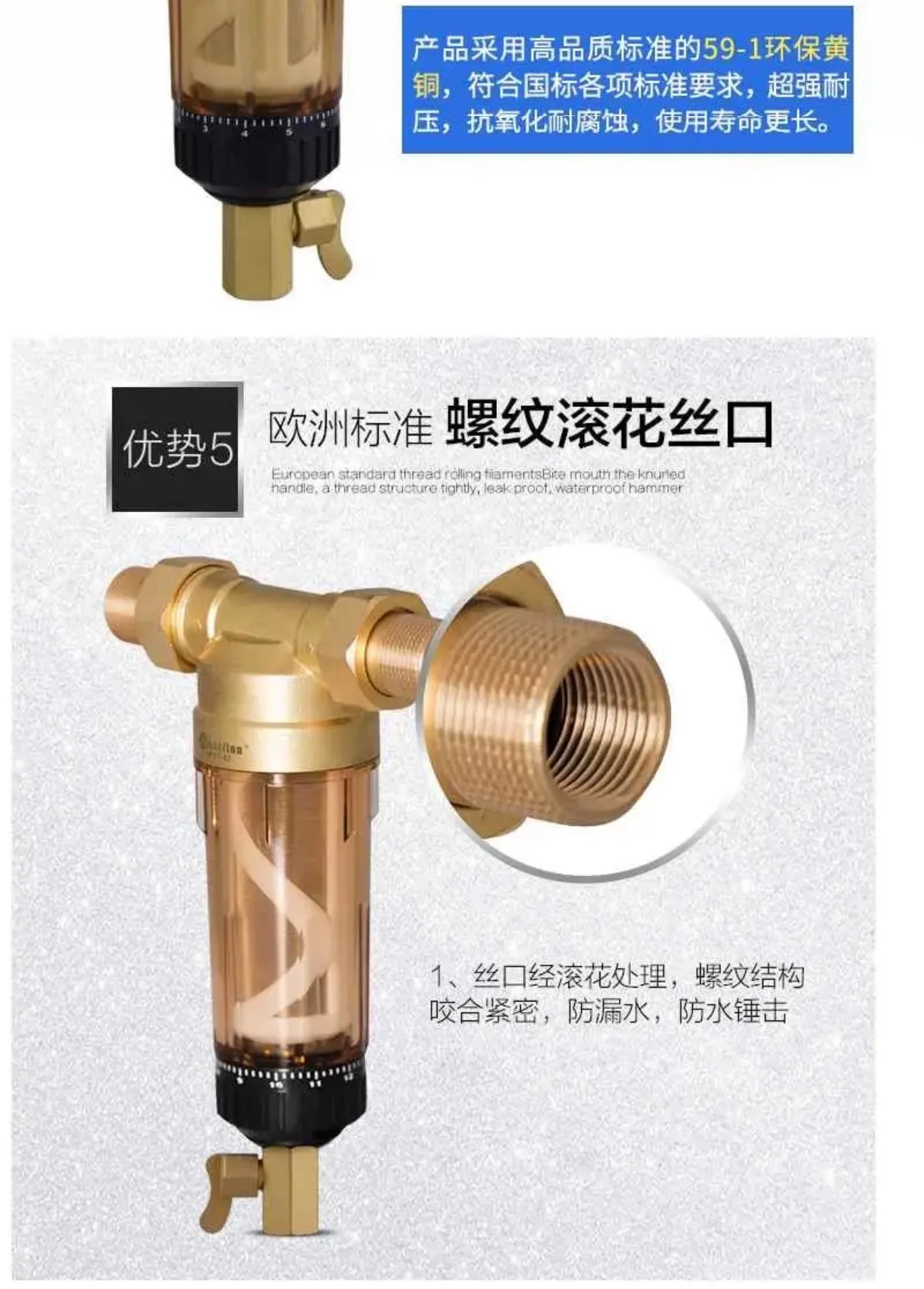 MAX ONE ปี # น้ำกรอง (WWP-02S) พกพา2 Wipers ยูโร-ทองเหลืองมาตรฐาน30ปี Lifitime เครื่องฟอกอากาศทั้ง House 1/2 "& 3/4" & 1"