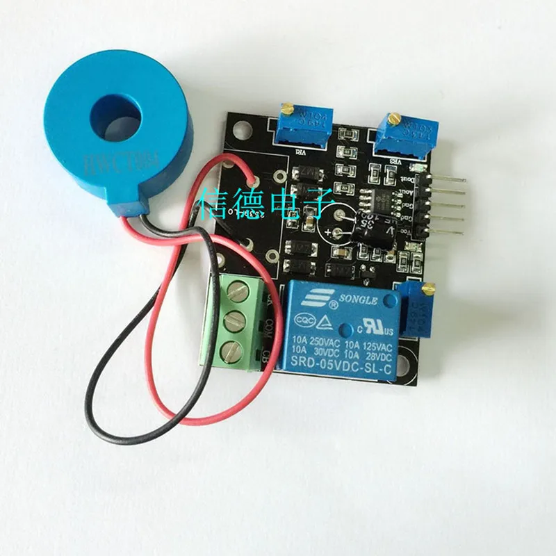 Current detection sensor module AC/short circuit 50A switch output