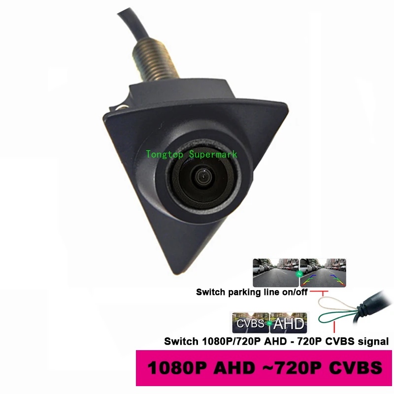 1920*1080P AHD Night Vision Specail Car Front View Logo Camera for Volkswagen Tiguan / Passat / Magotan (With Screws to fix)