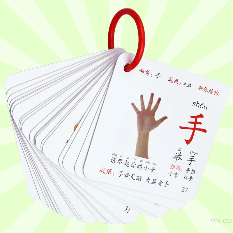 Enlightenment Learn Chinese characters hanzi Cards double side Chinese books for children kids baby early education Age 3 to 6