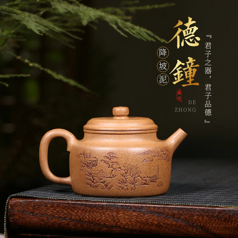 ★Zisha teapot yixingguo assistant hand carved jiangpo nide bell teapot single pot household kungfu tea set