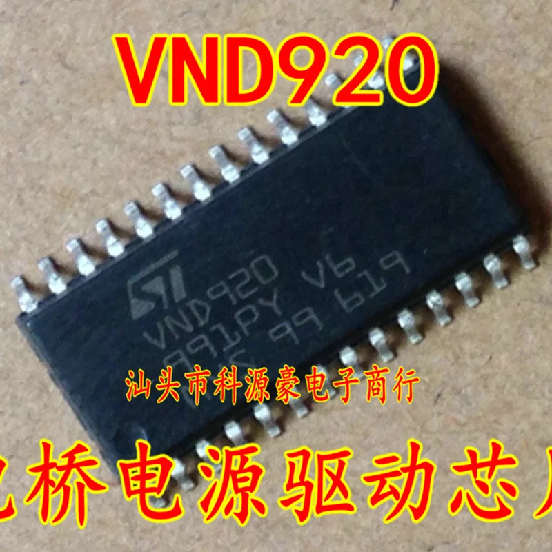 

Original New VND920 A6L Car IC Chip Modular Auto Accessories