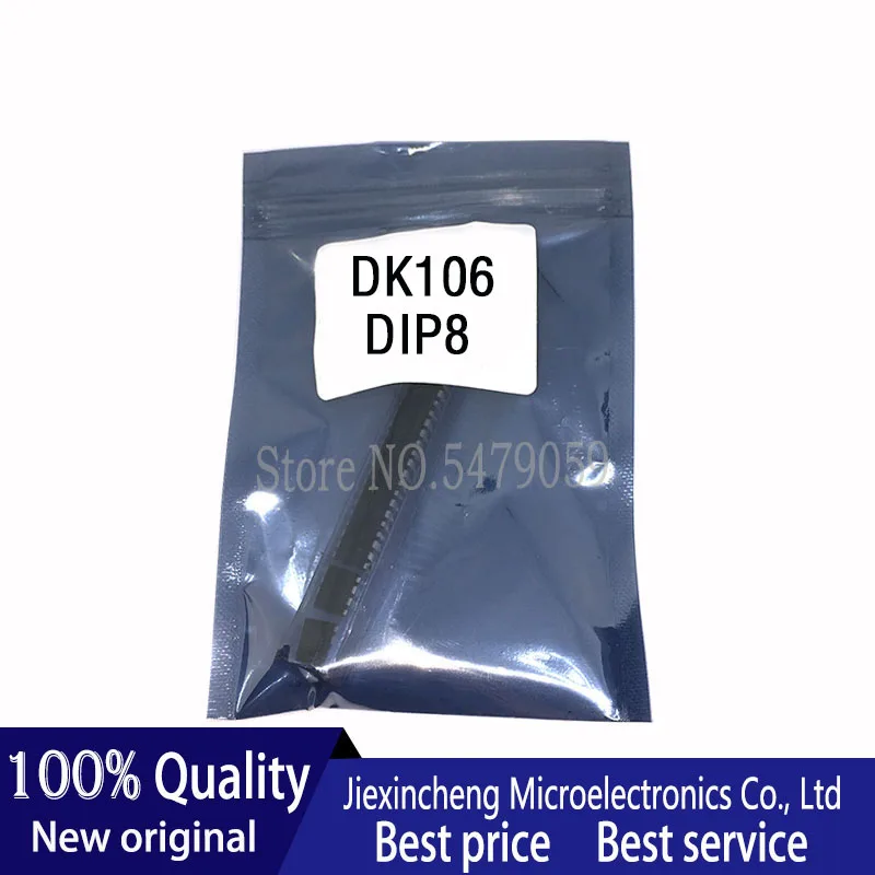 5 قطعة DK106 DK112 DK124 DK125 DK1203 DIP8 تحويل التيار الكهربائي رقاقة جديد الأصلي