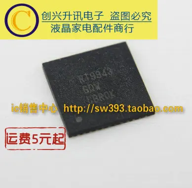 (5 pezzi) RT9943GQW RT9943.QFN