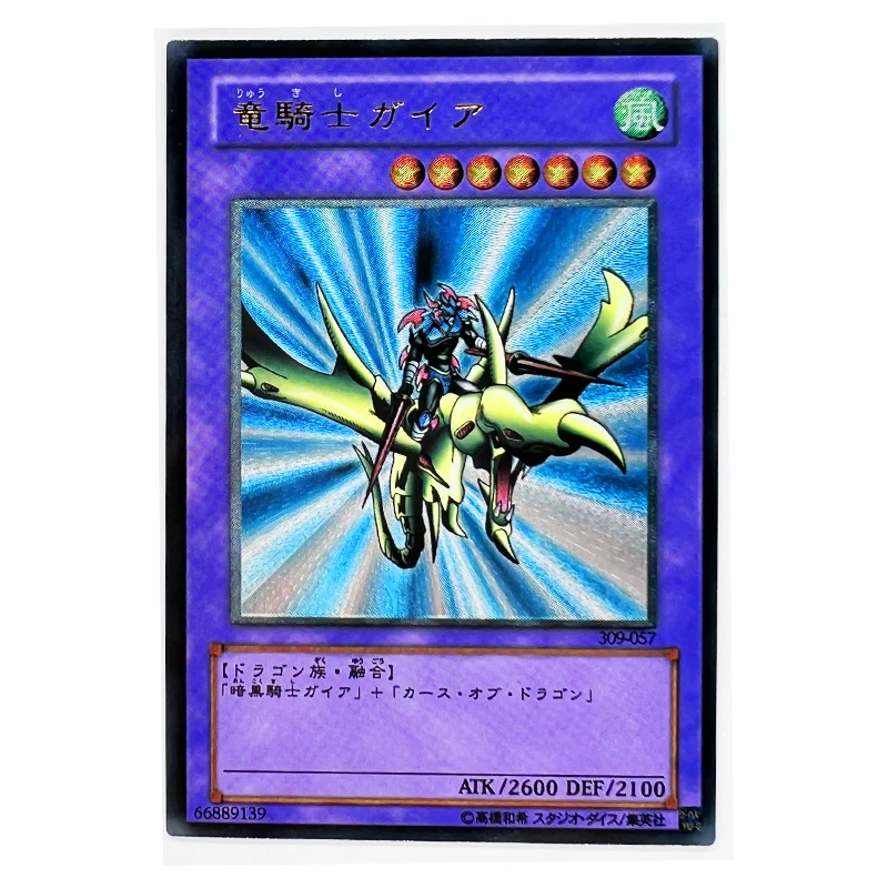 

Yu Gi Oh Gaia the Dragon Champion Rough Flash Japanese DIY Toys Hobbies Hobby Collectibles Game Collection Anime Cards