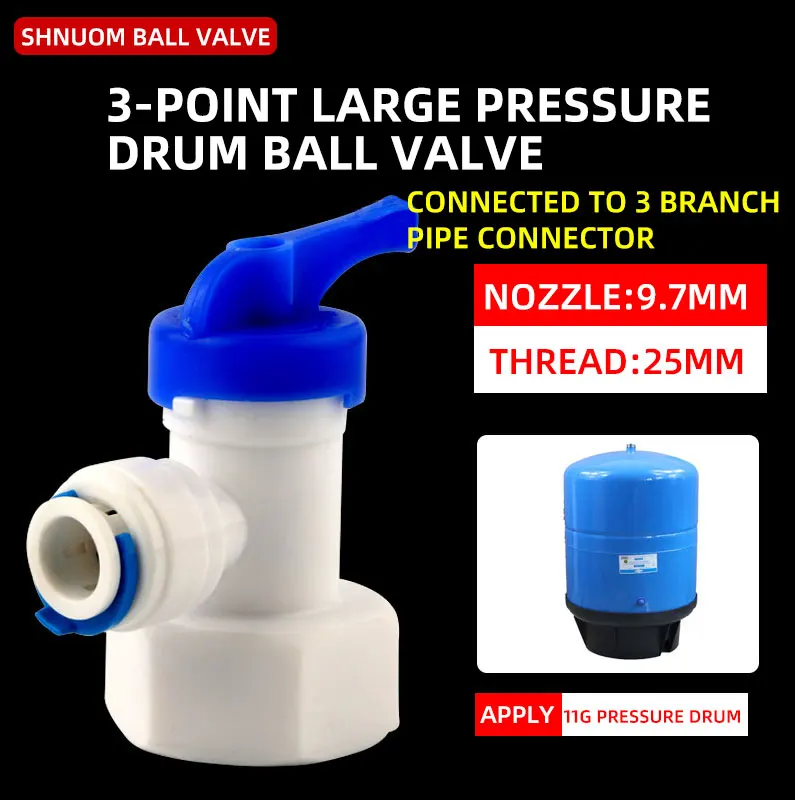 Водоочиститель 3,2 г, регулируемый клапан, 11 галлонов, клапан резервуара для воды, 2 разделенных уровня, 3 точки, соединение водопроводной трубы с уменьшением давления