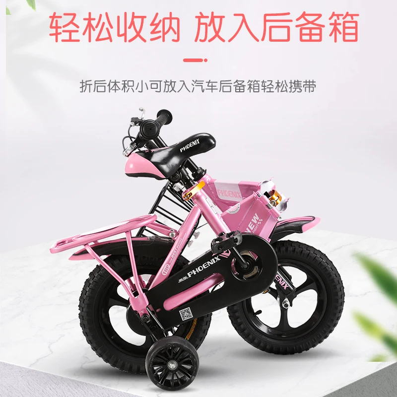 Doki Toy 12/14 Inch Children\'s Bicycle Boy Girl Bicycle Baby Car 2 To 10 Years Old Folding Child Bike Bicycle 2023 New Popular