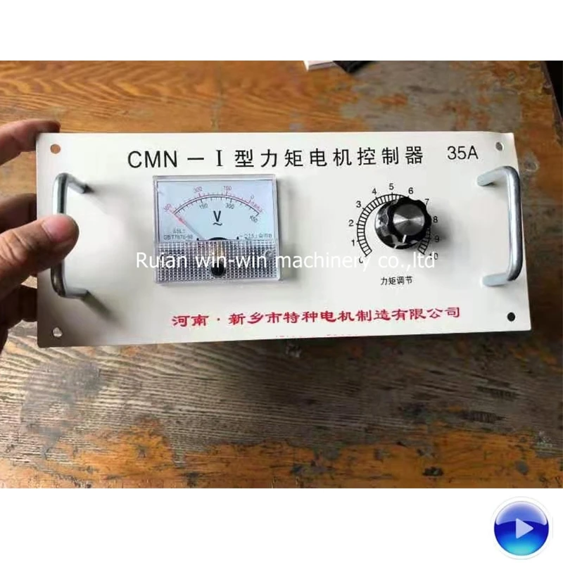 

CMN-I 35A CMNI35A CMNI Torque motor controller for bag making machine