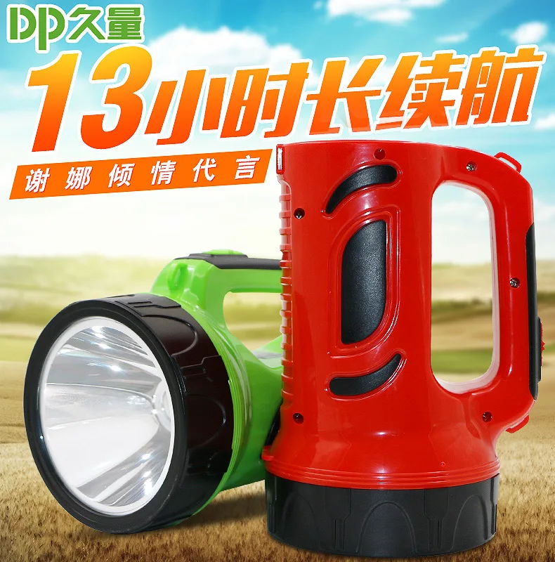 

DP 7063 rechargeable glare outdoor camping searchlight led emergency night fishing portable lamp flashlight