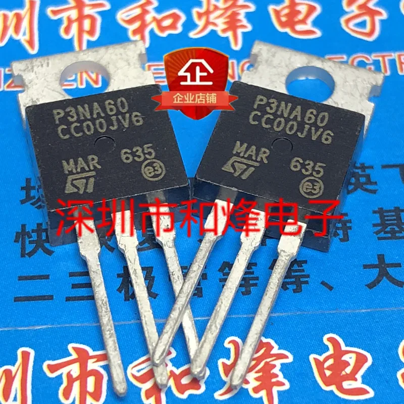 ใหม่5PCS/ P3NA60 STP3NA60 TO-220