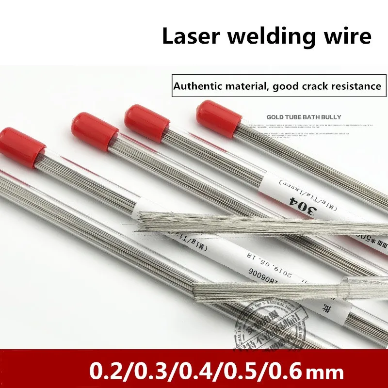 304 Stainless Steel Laser Welding Wire Of 0.2/0.3/0.4/0.5/0.6mm Cold Steel Working High Quality Welding Wires