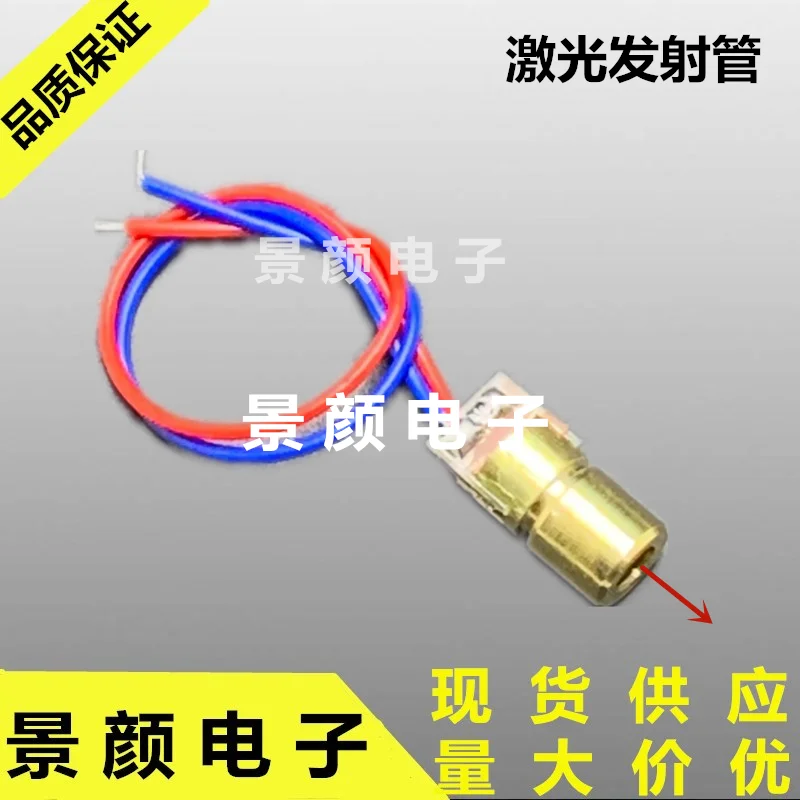 Laser Tube Laser Sensor, Laser Transmitter and Receiver Tube (non-modulated Tube) Laser Head