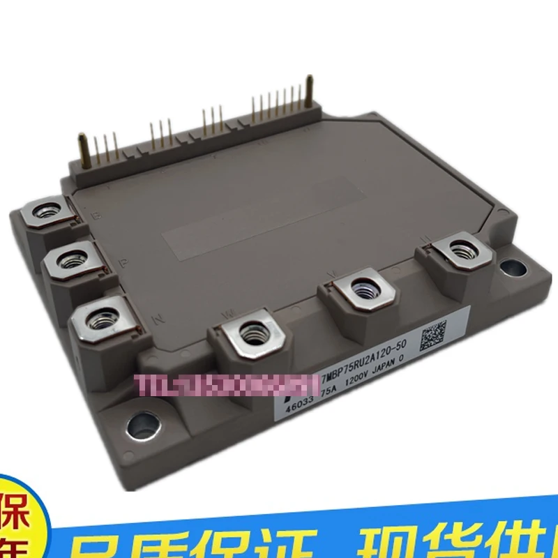 

7MBP75RU2A120-50 1PCS/lot