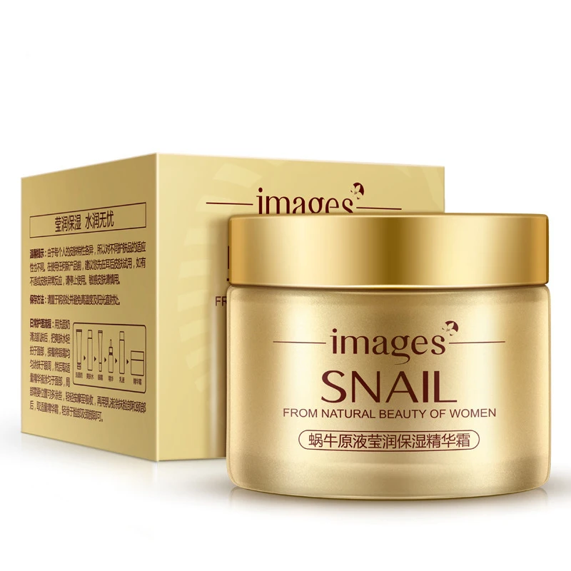 3PCS/lot IMAGES Snail Face Skin Care Set Day Cream/ Essence/ Eye Cream Anti Aging Repair Whitening Nursing Anti Dry Facial Sets
