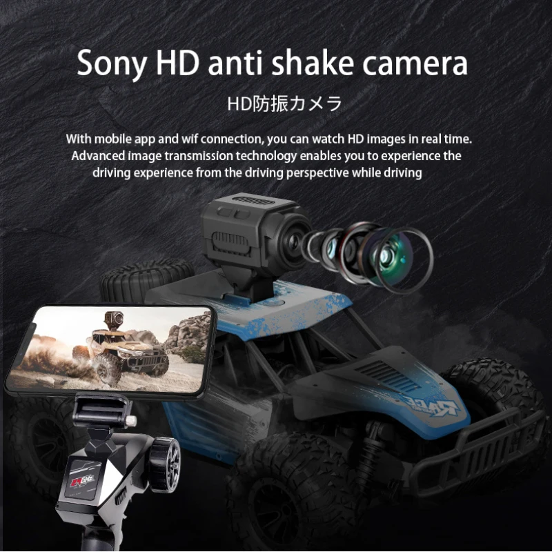 Remote Control Off-Road Truck 720P HD Camera 2.4G Radio Control 50 Degree Climbing 4WD WIFI FPV APP Control RC Crawler Kids\' Toy