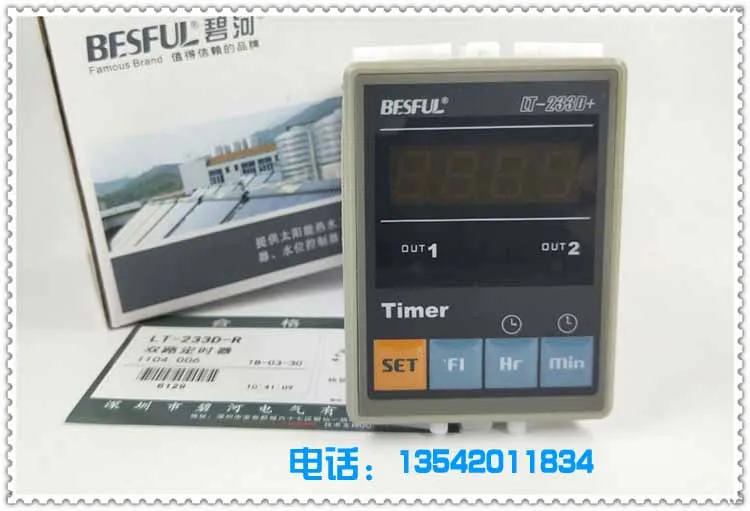 

BESFUL microcomputer two-way time control switch timer LT-233D+ two-way time controller R