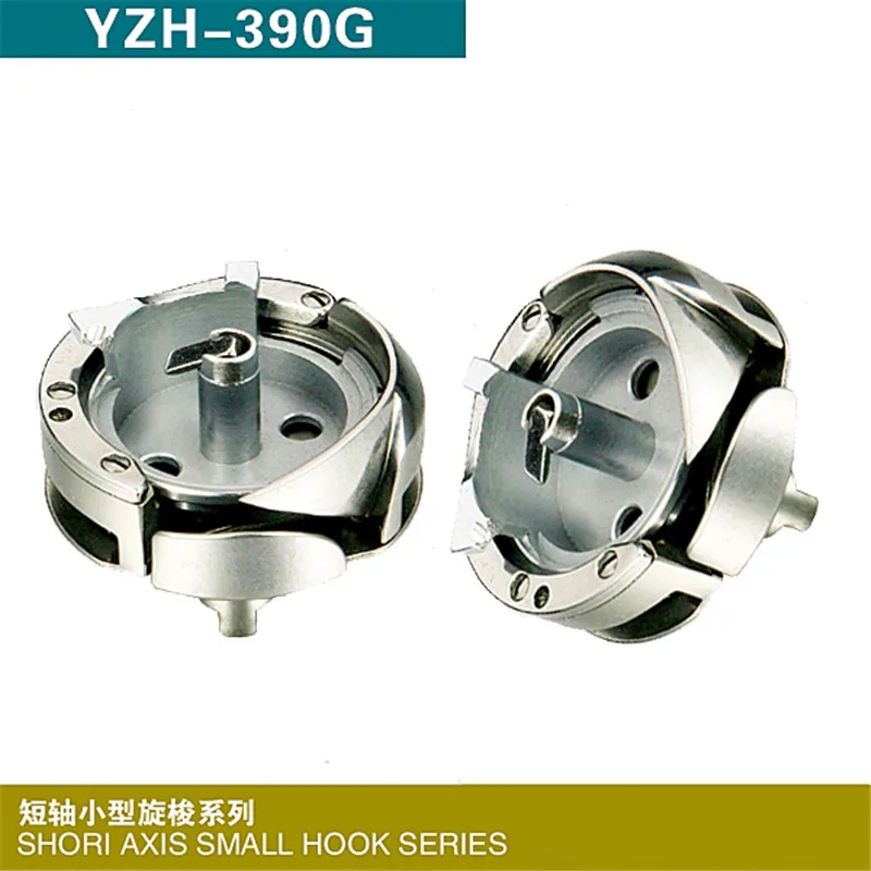 Hook YZH-390G rotating shuttle rotary hook shori axis small hook series same to HPF-390 KRT390G