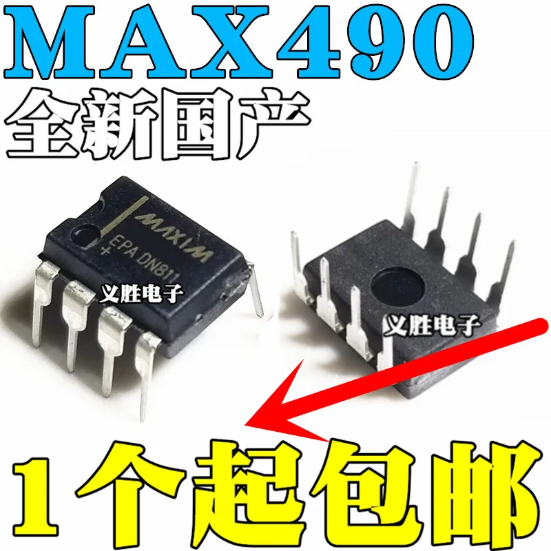 NEW MAX490CPA MAX490EPA  DIP8 Device transceiver chip Direct drive transceiver, DIP - 8 encapsulation, communication transceiver