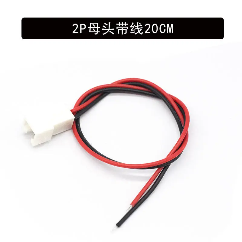 10PCS XH2.54 2 Pin Pitch 2.54mm Wire Cable Connector XH Plug Male & Female Battery Charging Cable 200MM Length 26AWG