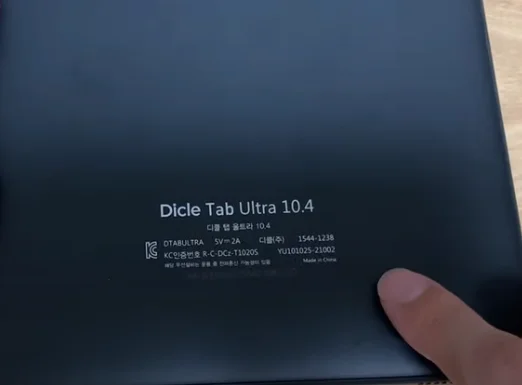 thumb