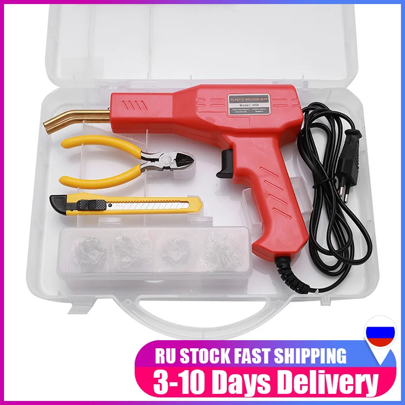 

1Pcs Hot Staplers Machine Staple PVC Plastic Repairing Machine Car Bumper Repair Hot Stapler Handy Plastic Welder Garage Tools