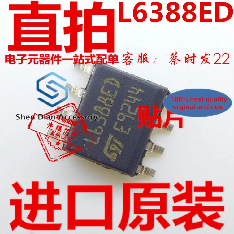 10pcs 100% orginal new in stock  L6388ED SMD SOP8 LG3BBEO