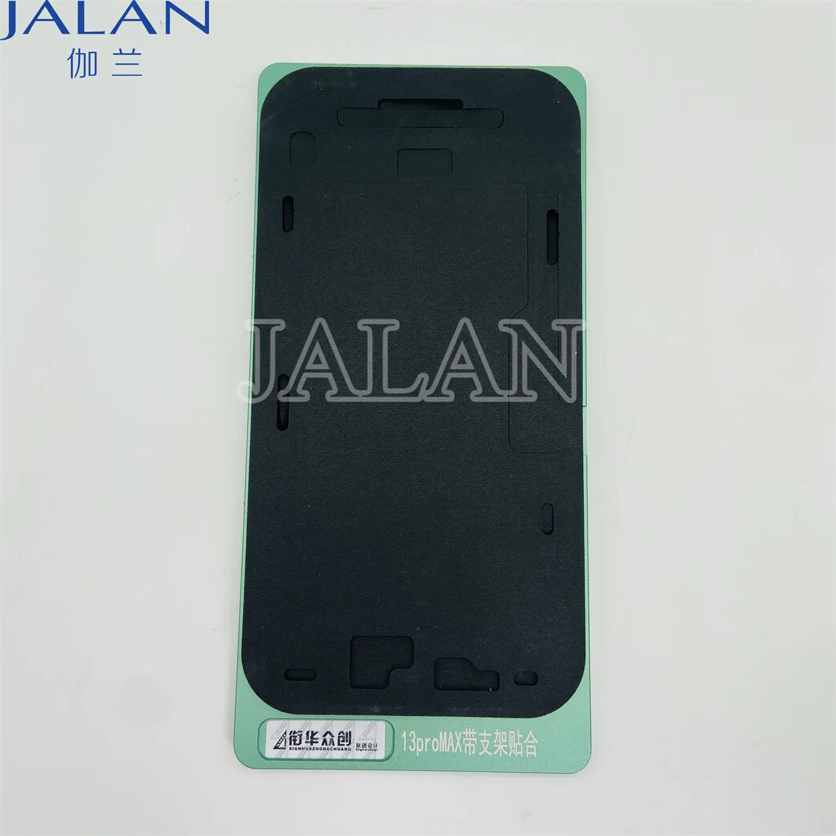 

XHZC With Frame Laminating Mold For iP12 13 14 15 16 Pro Max Full Series LCD Display Screen Laminate Glass to LCD Repair Mold