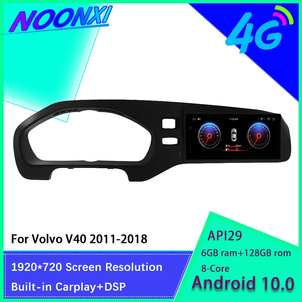 

4G 64G For Volvo V40 2011 2012 2013-2018 Android 10 Car Radio Stereo Multimedia Player GPS Navigation DSP Carplay DVD Head Unit