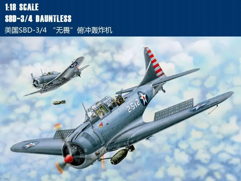 

Merit 61801 1/18 scale SBD-3/4 Dauntless bombardment aircraft model kit
