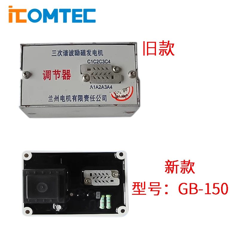 Supply third-harmonic excitation generator, regulator (AVR), LAN power generator, DTW5 GB-150