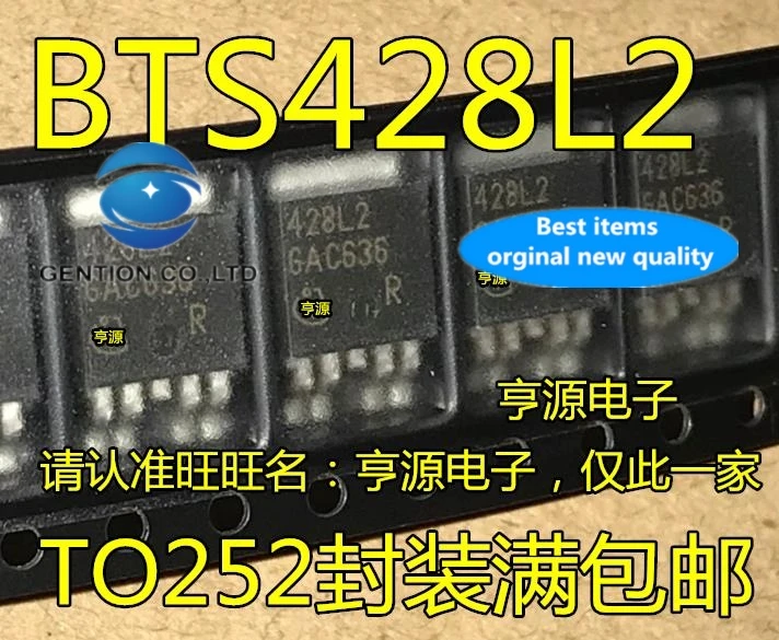 

5 шт. BTS428L2 428L2 ITS482L2 TO252 в наличии 100% новый и оригинальный