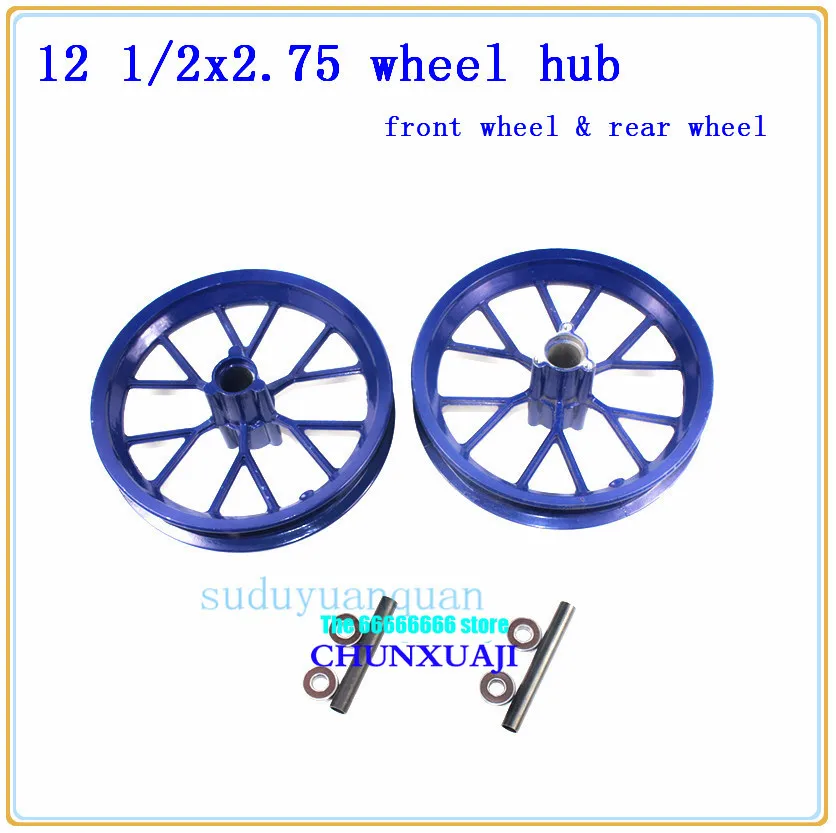 12-inch Mini Motorcycle wheel hub For Mini Pocket Bikes Dirt Bike Rocket Buggy rim use 12 1/2x2.75 tyre 12.5 x 2.75 Tire