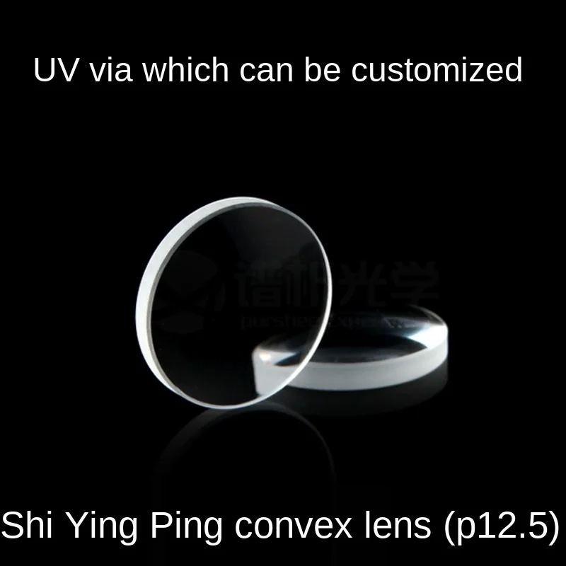 Ultraviolet quartz lens plano-convex lens D23F12.5 Fine Grinding Finishing Polish