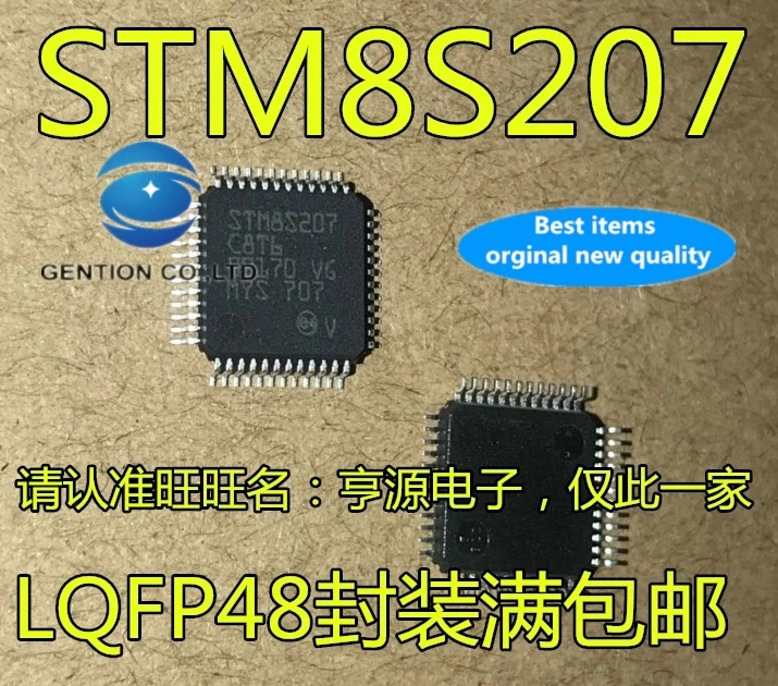 

5PCS STM8S207C8T6 STM8S207CBT6 STM8S207S8T6C in stock 100% new and original