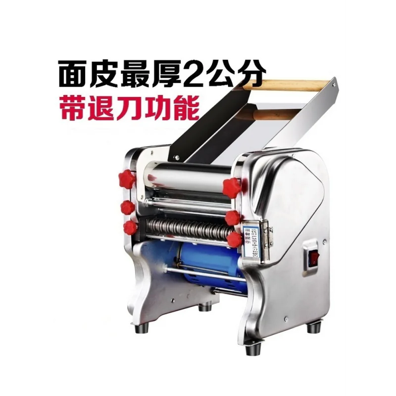 FKM240 electric dough sheeter for household/commercial stainless steel noodle maker dough roller presser machine