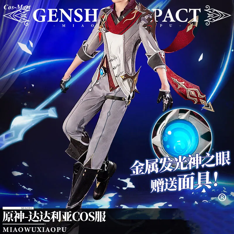 Cos-Mart Game Genshin Impact Tartaglia Cosplay Costume Handsome Battle Uniform Activity Party Role Play Clothing S-XL