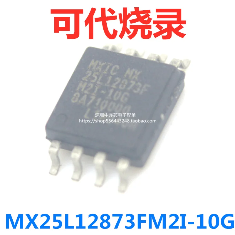 Mx25l12873fm2i-10g 25l12873f M2i-10g 새로운 Bios 16mb 새로운