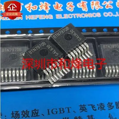 شحن مجاني 2 قطعة BTN7970P BTN7970B BTN7970