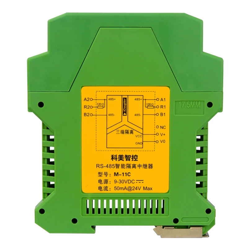 

RS485 Repeater intelligent isolation module Industrial grade hub isolation grid DIN Guide signal amplification and extension