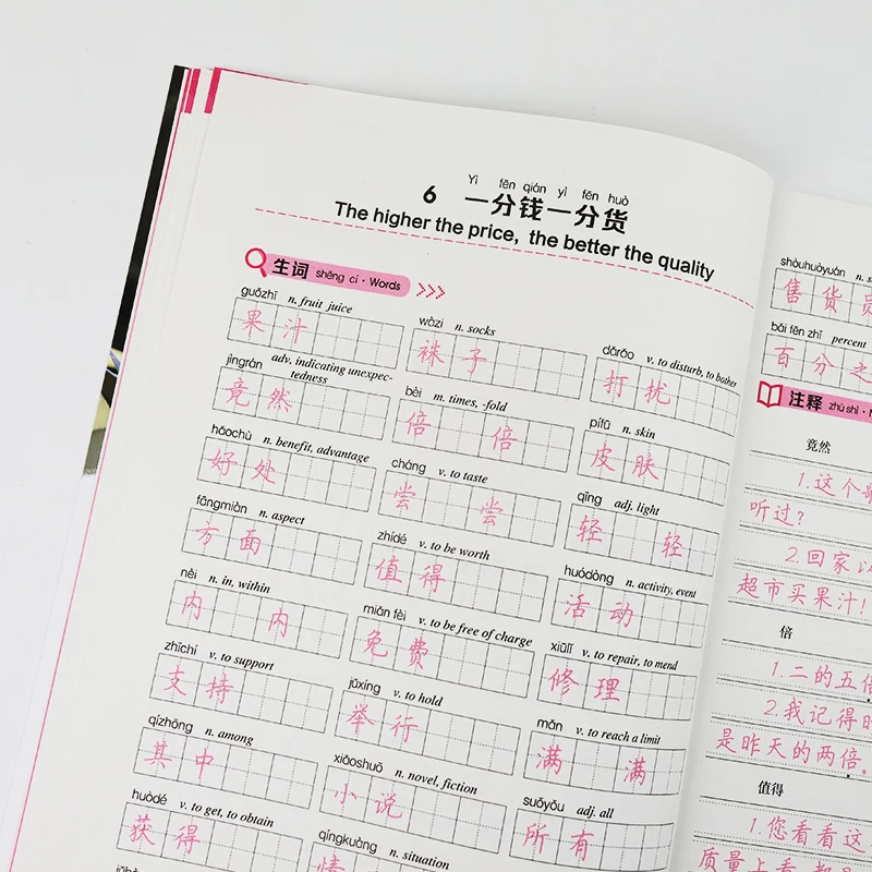 HSK Handwriting Workbook Level 4 Chinese Characters Copybook Hanzi Exercise Book Student Adult Copybook