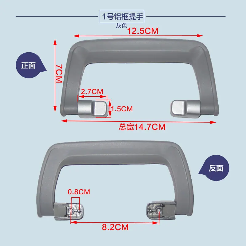 Luggage Handlebar Travel Case Repair Accessorie Password Box Pickup Player Trolley Case Universal Handle replacement repair part