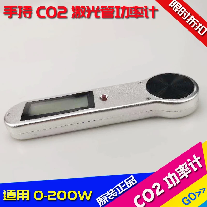 CO2-光学式レーザーマシン,光テスト機器,0〜200W,HLP-200