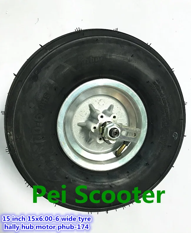 15 inch 15x6.00-6 double axle wide tyre hally hub motor strong power BLDC phub-174