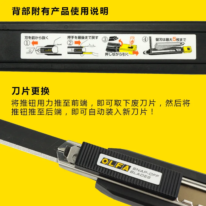 OLFA more continuous knife trumpet paper wallpaper foil knife tool knife LTD-04